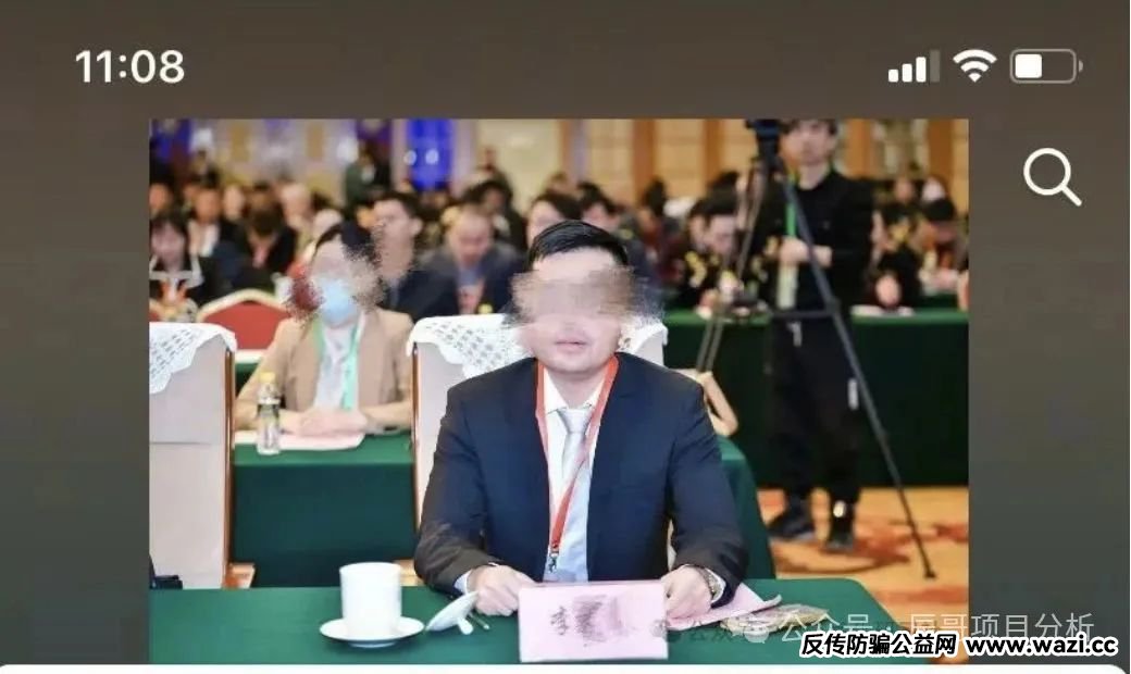 【即将崩盘跑路】！众期期货（众期科技）期改名免费训练，操盘手卧龙老师圈钱百亿！