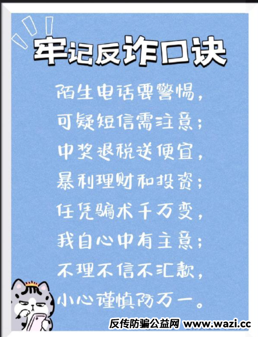 曝光＂保诚码险＂项目骗局。作为一个在金融行业摸爬滚打多年的从业者，我必须提醒大家：这本质上就是一个披着彩票跟单外衣的资金盘骗局。