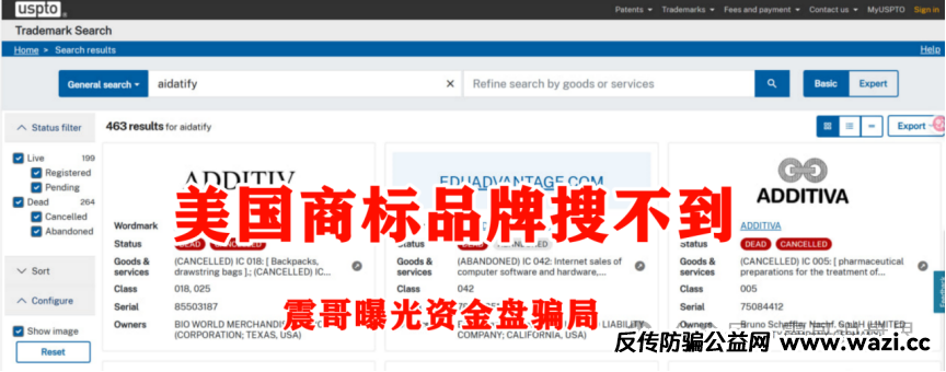 AIDAv2（艾达宝）真相大曝光，这几点足以证明它就是资金盘
