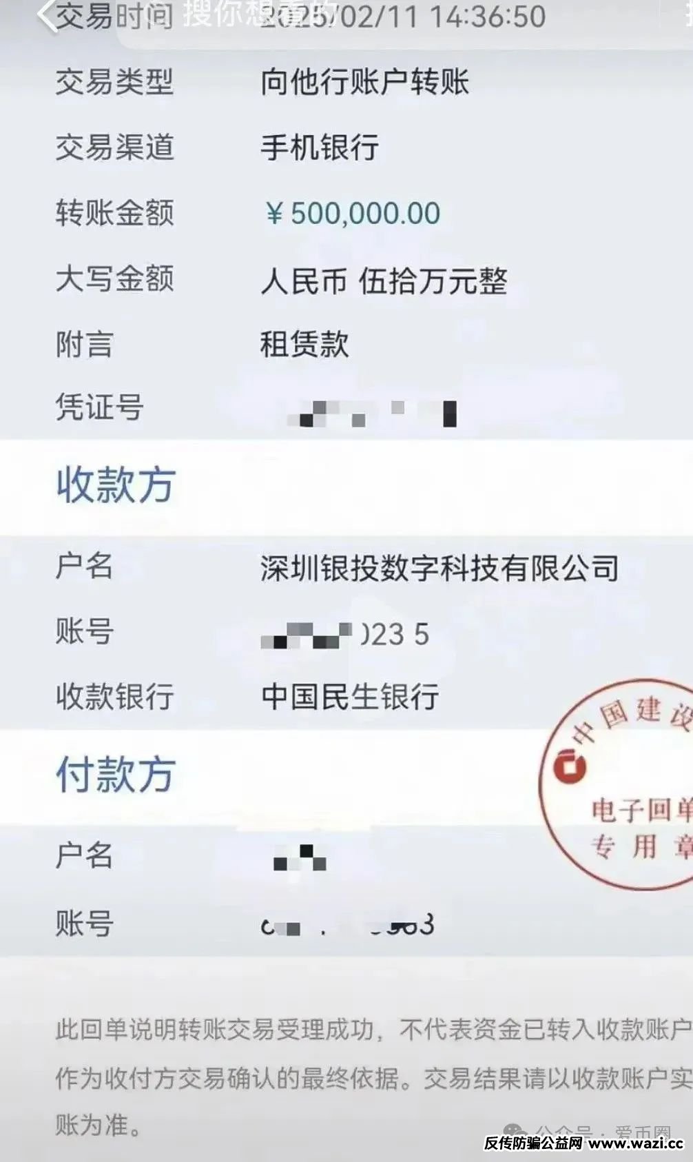联合智算中心【骗局揭秘】： 诈骗几十亿，更名后重启新盘，注意警惕被割韭菜。
