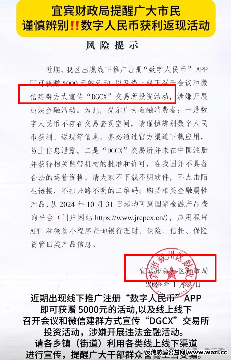 【最新】资金盘【鑫慷嘉】已经穷途末路！