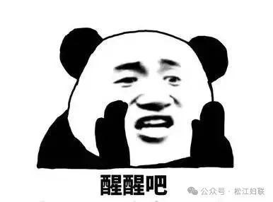 【诈骗】 为何会让你从“心动”到“心痛”！