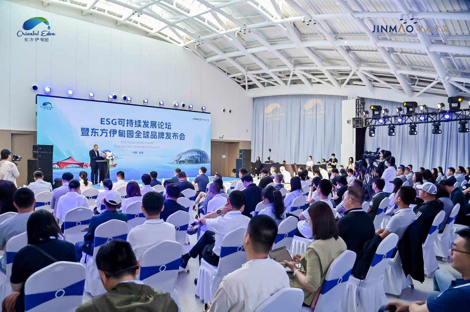 与水共生 东方伊甸园全球品牌发布会暨ESG可持续发展论坛在青岛召开