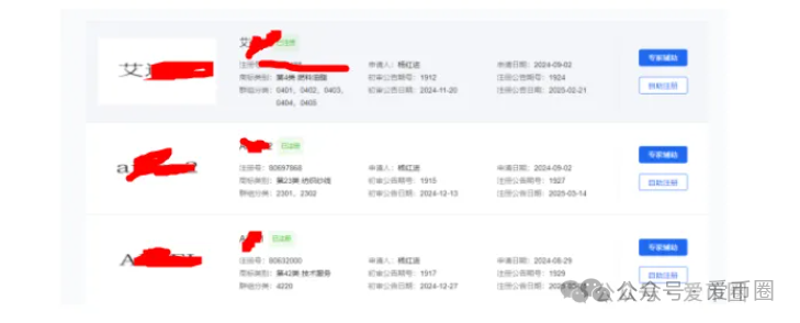【AIDAV2】资金盘骗局会议洗脑严重：漏洞重重！