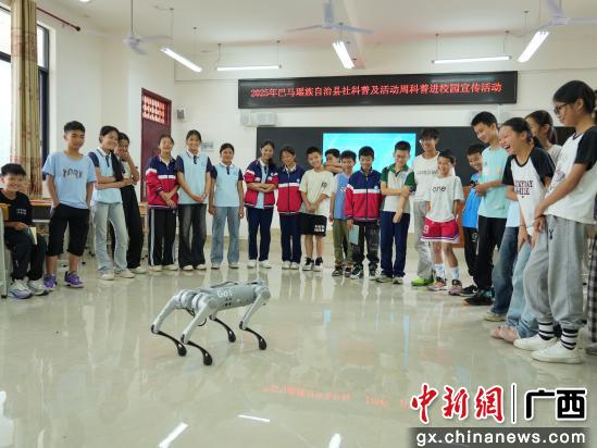 广西巴马：科普活动进校园 点亮乡村学子科学梦想