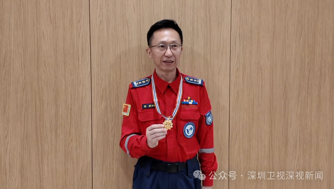 全国道德模范石欣：这是对公益救援志愿者的认可