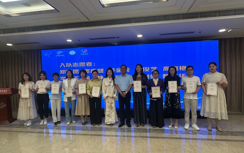 中国科协心理应急志愿服务总队迎5周年，启动儿童青少年公益行动