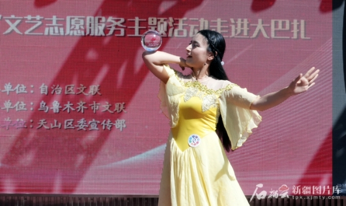 “与人民同行”文艺志愿服务主题活动走进乌鲁木齐大巴扎