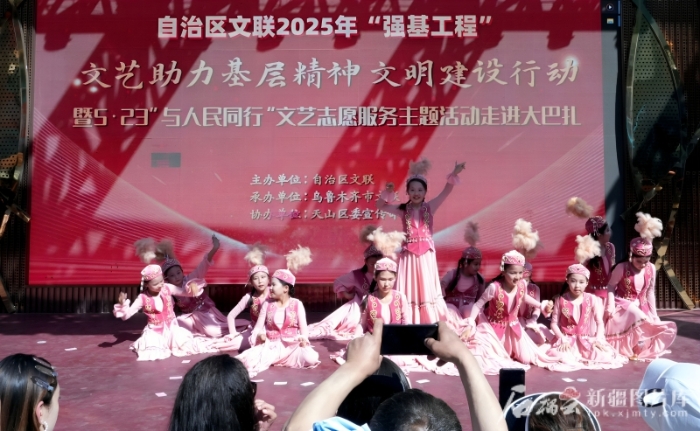 “与人民同行”文艺志愿服务主题活动走进乌鲁木齐大巴扎