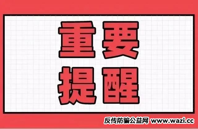 曝光【拳头科技、智驾新元、淘达】三家平台已崩盘！跑路！