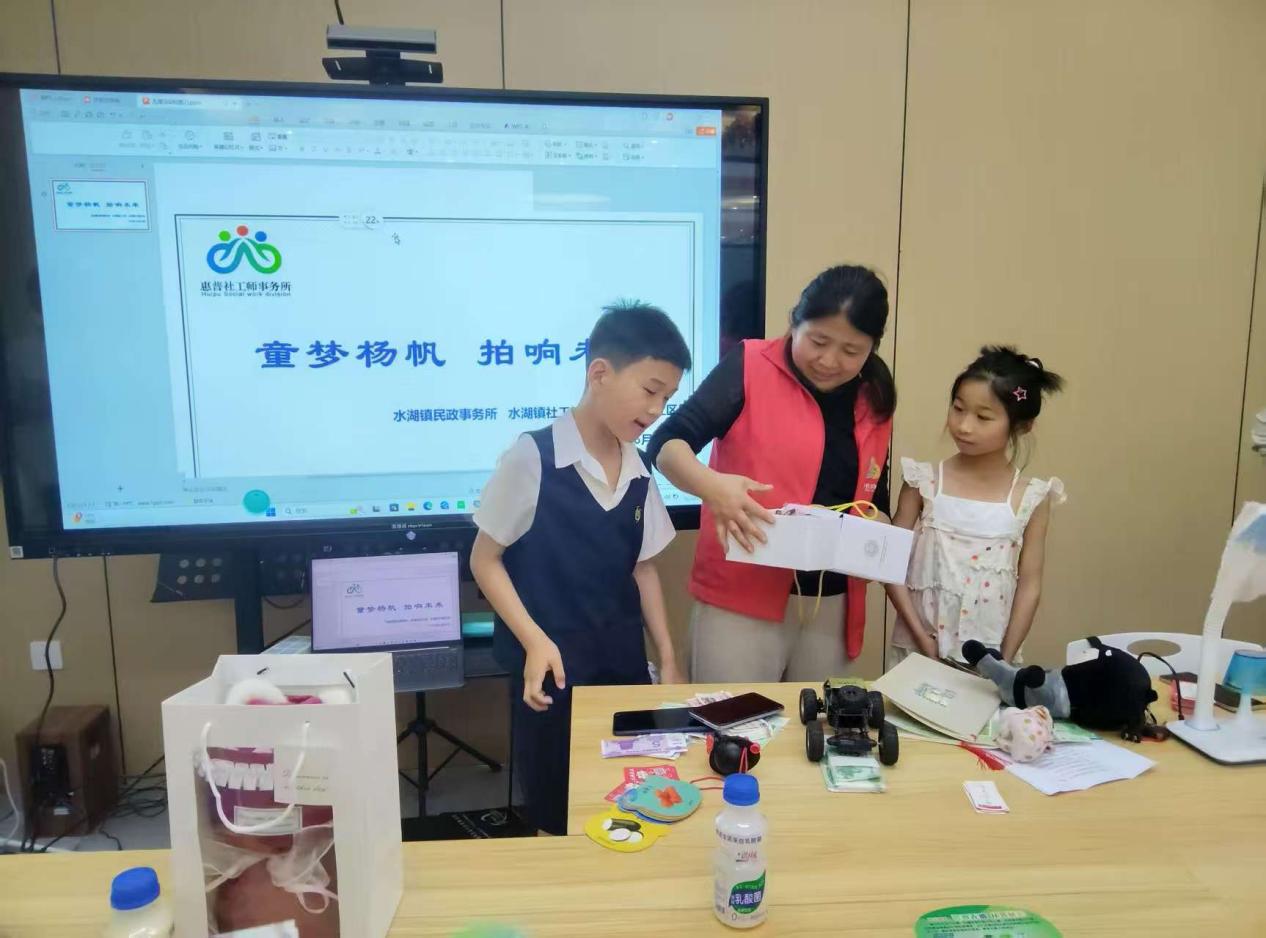 长丰县水湖镇联合惠普社工开展“童梦扬帆 拍响未来”庆六一活动