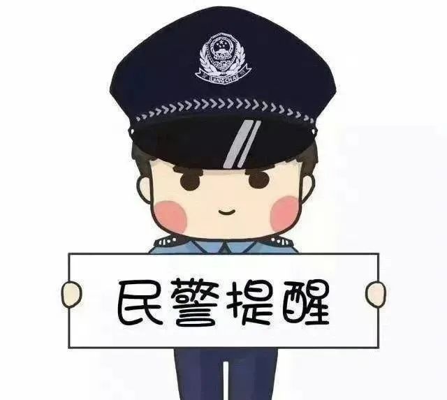 【骗局解密】网上搜一下“被骗了怎么办”，于是又被骗了……