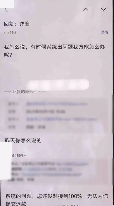 【骗局解密】网上搜一下“被骗了怎么办”，于是又被骗了……