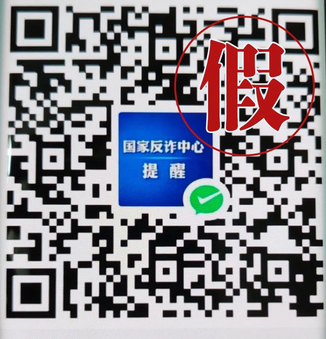 【骗局解密】网上搜一下“被骗了怎么办”，于是又被骗了……