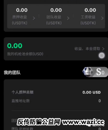 神预言，【华英会,PAXG,万众社区,路顺通】两个特大诈骗项目果然都跑了！