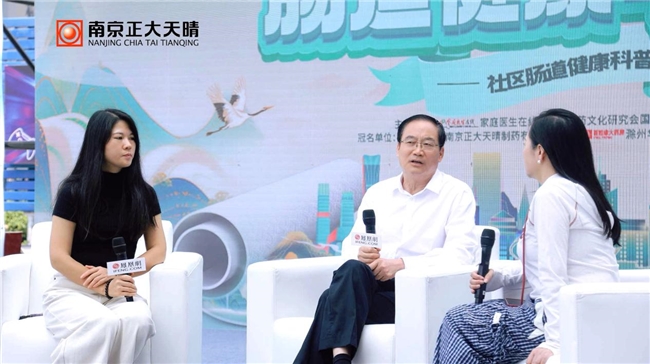 南京正大天晴“肠道健康中国行”社区公益科普活动滁州站圆满落幕