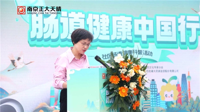 南京正大天晴“肠道健康中国行”社区公益科普活动滁州站圆满落幕