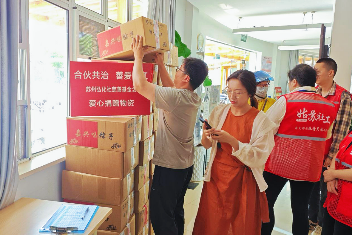 苏州市姑苏区平江街道打造合伙共治“幸福样本”