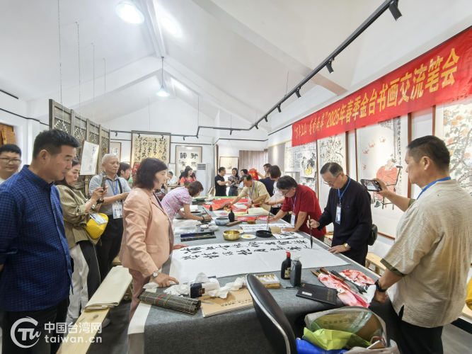 “万年上山 墨香两岸”2025春季金台书画作品展启幕