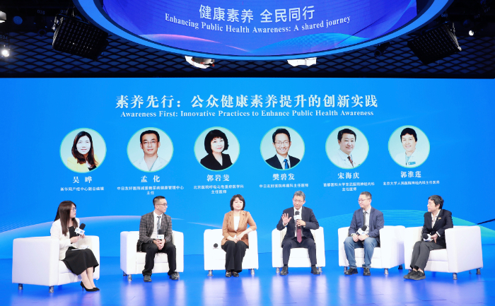 2025年全民健康素养促进行动启动会在京举行