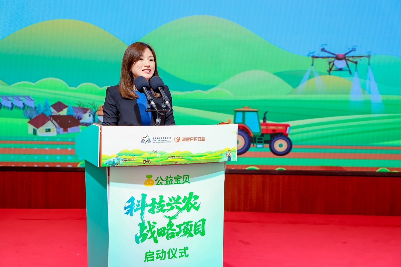 当乡村碰撞科技：“公益宝贝——科技兴农战略项目”在京启动