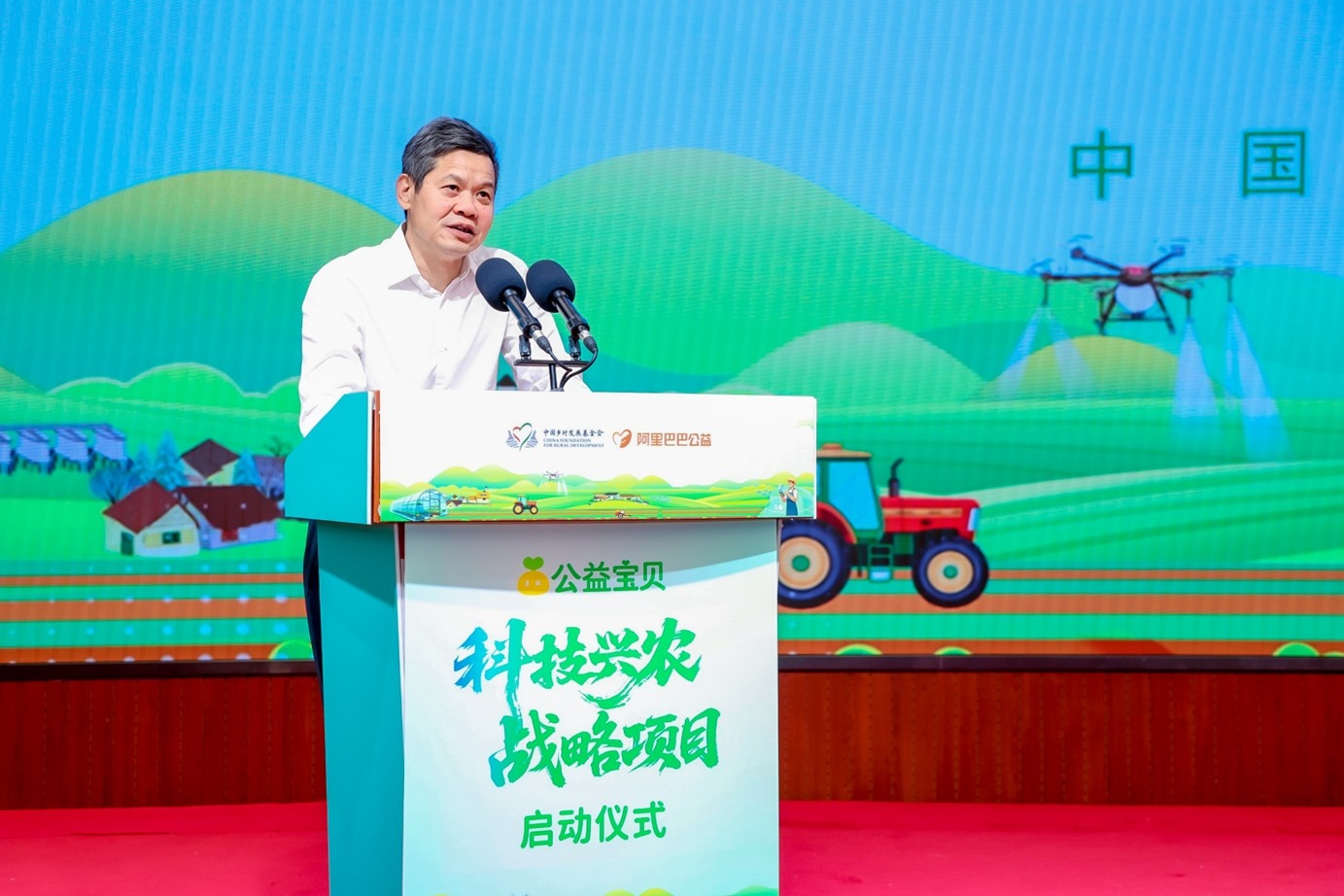当乡村碰撞科技：“公益宝贝——科技兴农战略项目”在京启动