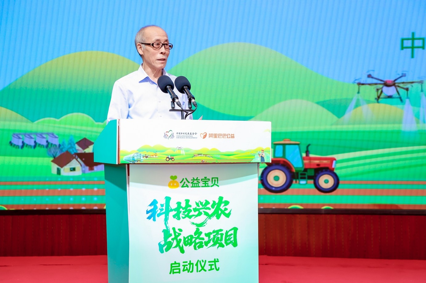 当乡村碰撞科技：“公益宝贝——科技兴农战略项目”在京启动