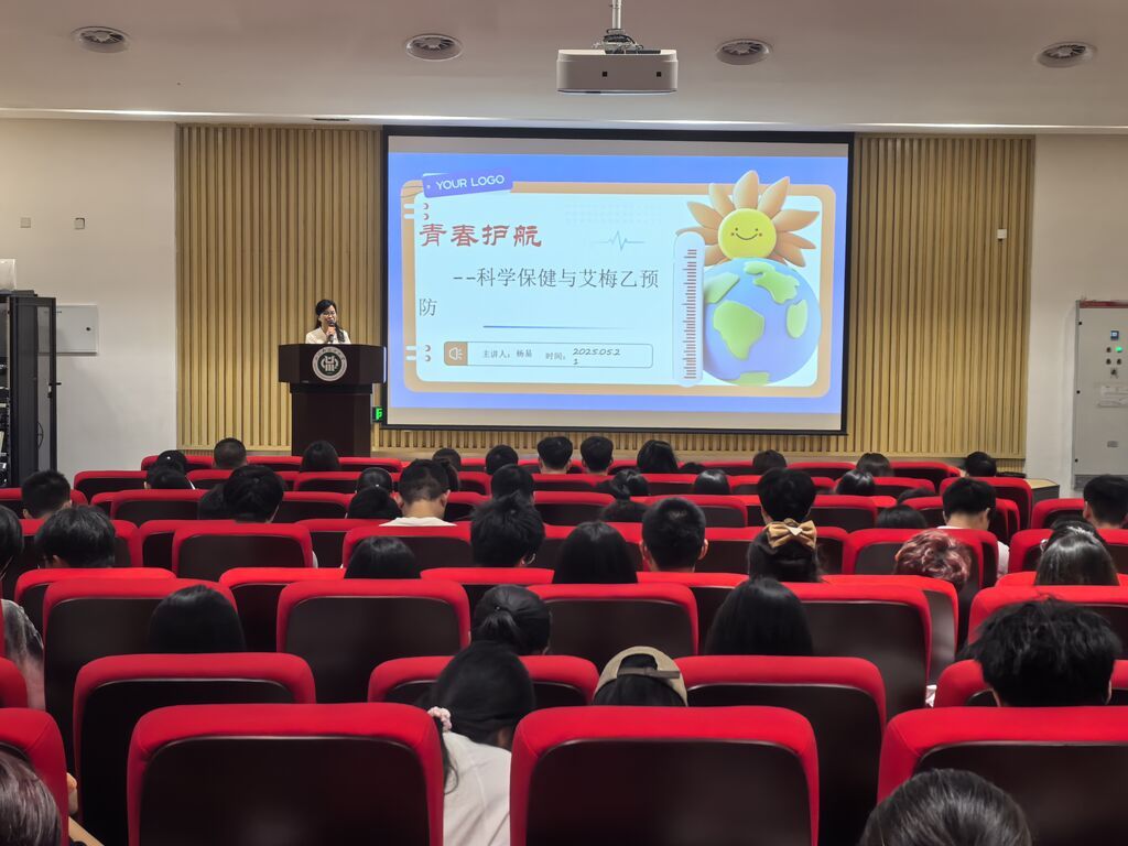 共筑防艾屏障 自贡开展高校艾滋病防治宣传活动