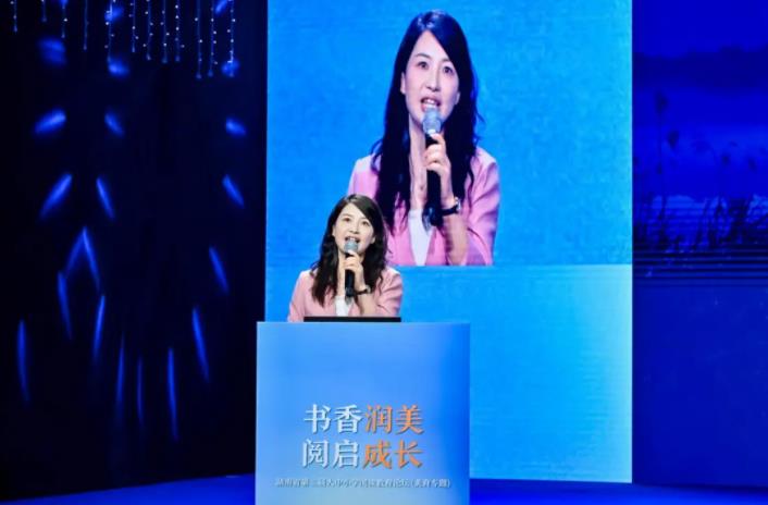 聚焦美育与阅读融合 湖南省第三届大中小学阅读教育论坛在长沙举行
