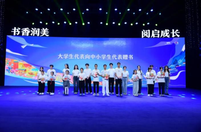 聚焦美育与阅读融合 湖南省第三届大中小学阅读教育论坛在长沙举行