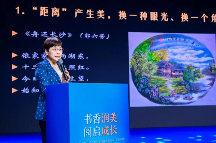 聚焦美育与阅读融合 湖南省第三届大中小学阅读教育论坛在长沙举行