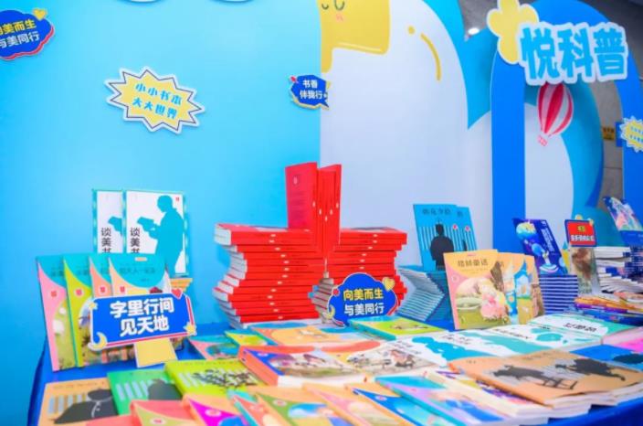聚焦美育与阅读融合 湖南省第三届大中小学阅读教育论坛在长沙举行