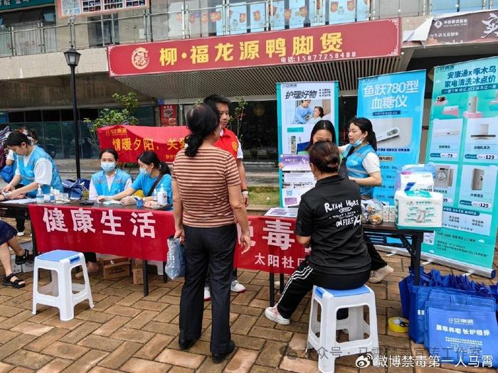 社区开展禁毒防艾“移动课堂”，趣味知识你我来答