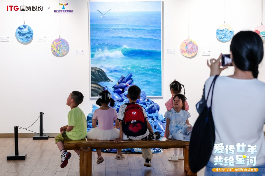 “爱与梦飞翔”二十周年公益画展在厦门开展