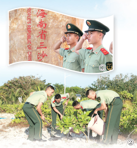 以岛为家 乐守天涯