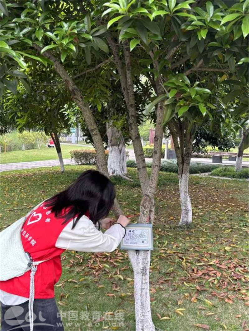温大生环学院联合举办植物挂牌公益志愿活动