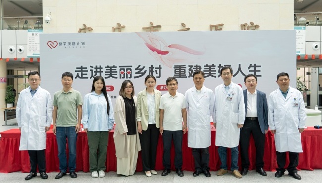 小耳朵等来了春天：“新氧美丽计划”义诊筛查在安徽安庆举办