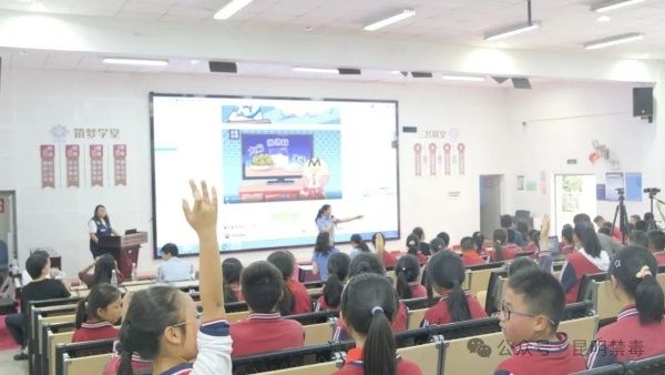 揭开新型毒品的伪装面纱 昆明警方禁毒教育课进校园