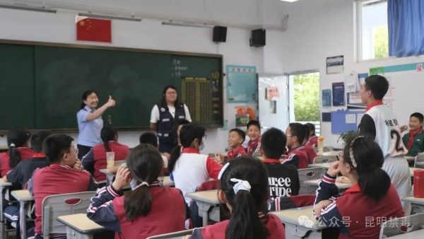揭开新型毒品的伪装面纱 昆明警方禁毒教育课进校园