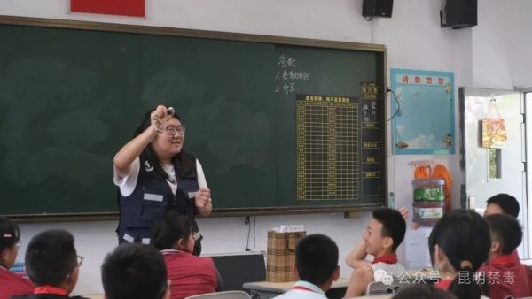 揭开新型毒品的伪装面纱 昆明警方禁毒教育课进校园