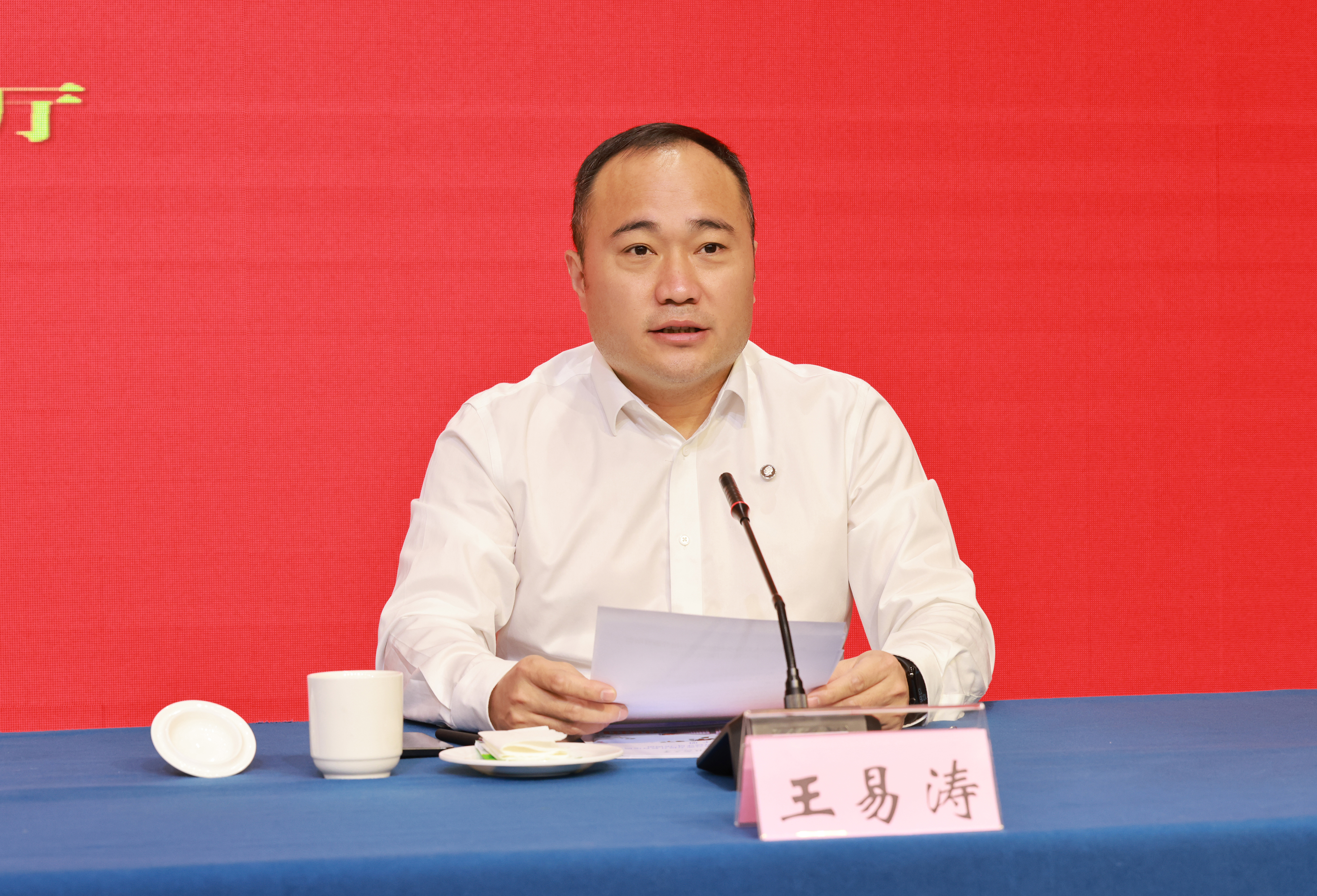 新疆退役军人投身乡村振兴能力提升教育培训公益项目培训班顺利开班