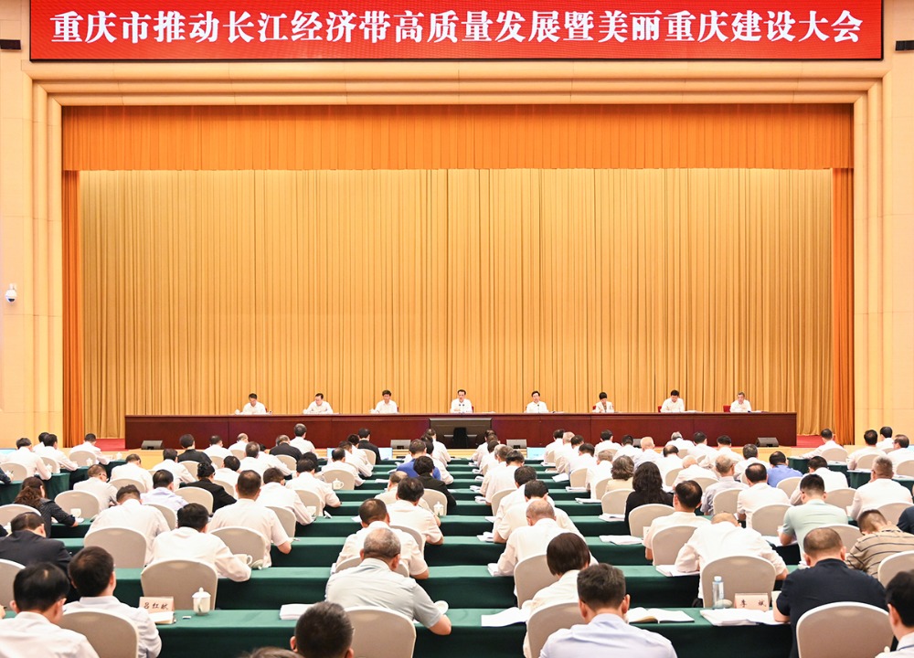 袁家军：锚定节点 聚力攻坚 全面突破 打造美丽中国建设先行区标志性成果