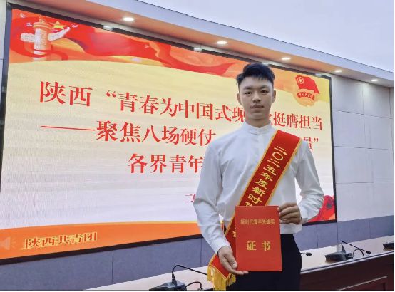 贾博涛：以青春之名镌刻新时代奋斗荣光