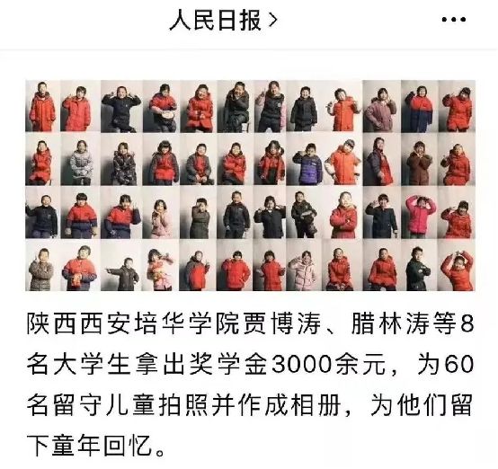 贾博涛：以青春之名镌刻新时代奋斗荣光