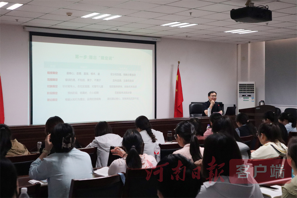 如何做好社会工作？航空港“520课堂”给出答案