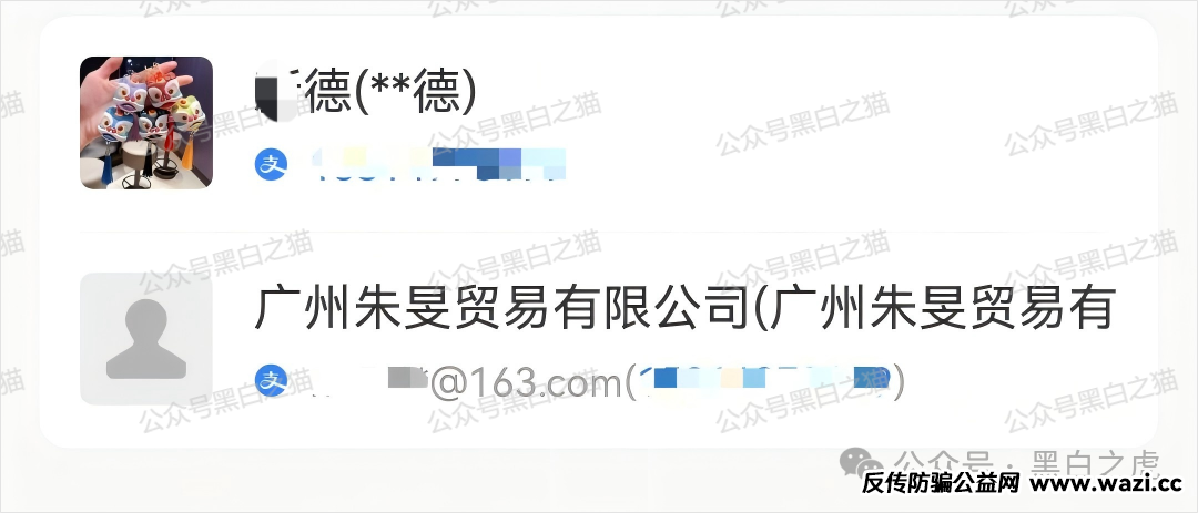 曝光｜【十四五平台】涉诈资金盘来袭，【盛世中华】【云数贸】等16个盘账户通用，再次专盯养老血汗钱......