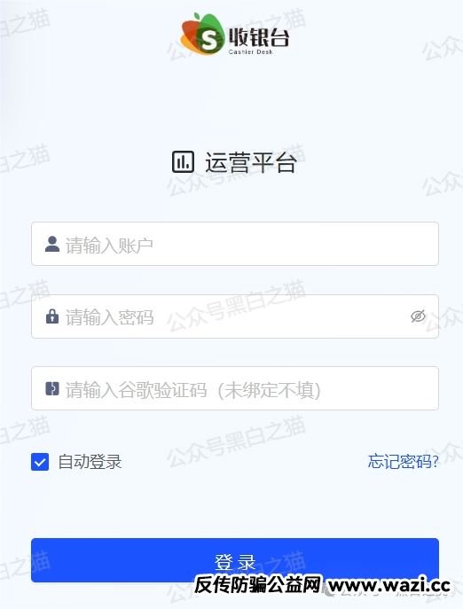 曝光｜【十四五平台】涉诈资金盘来袭，【盛世中华】【云数贸】等16个盘账户通用，再次专盯养老血汗钱......