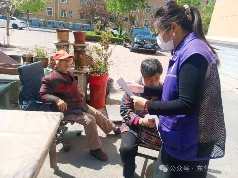 开展防范电信网络诈骗宣传活动，筑牢反诈 “防护网”
