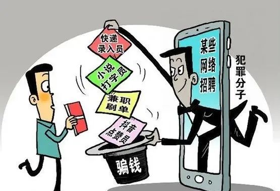 反诈知识宣传！