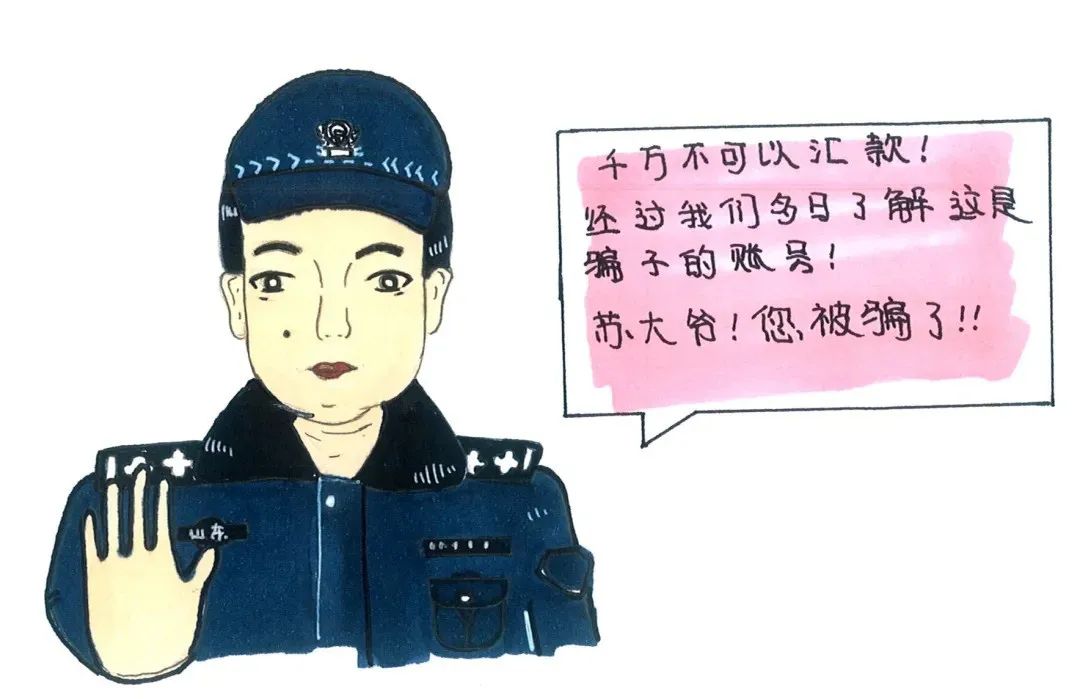 反诈知识宣传！
